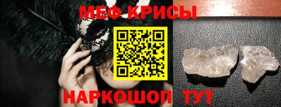 крисы Кинель