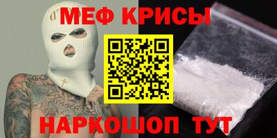 крисы Кинель