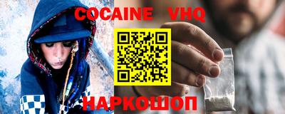 стафф Сафоново