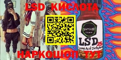крисы Кинель