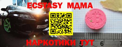 крисы Кинель