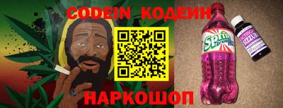 герыч Кингисепп