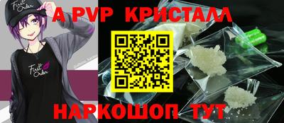 герыч Кингисепп