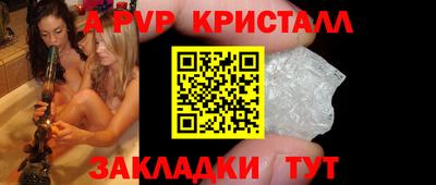 крисы Кинель