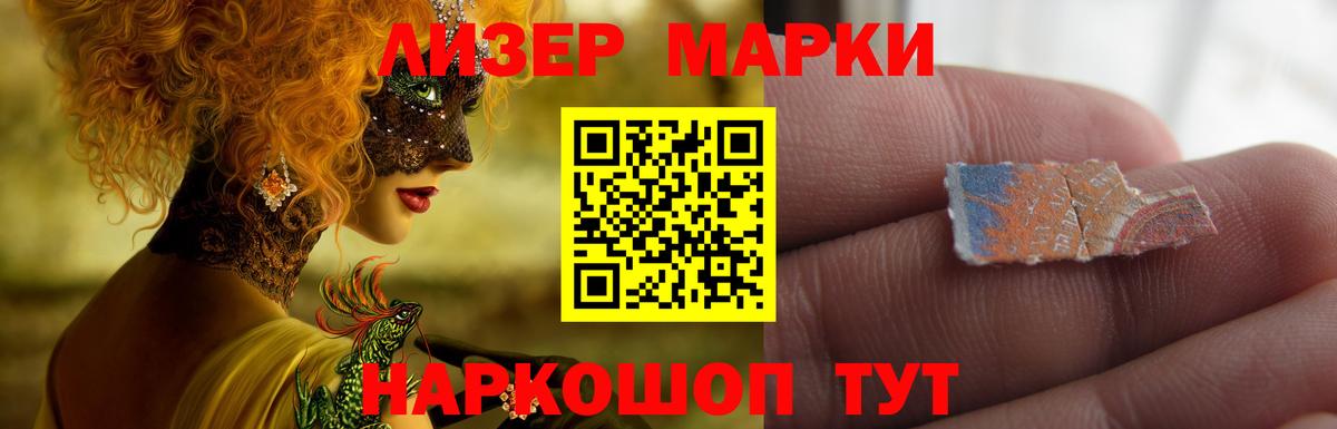 A PVP СК кристаллы  Вход с VPN  Экстази  Губкин  Меф МЯУ МЯУ кристаллы  Как найти наркотики?  ГАШ  COCAIN  Марихуана 