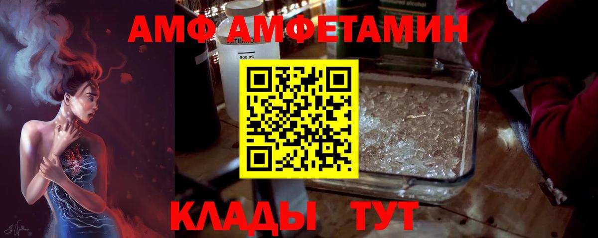МЕТАМФЕТАМИН пудра  МЕТАМФЕТАМИН пудра  Вход с VPN  Губкин 