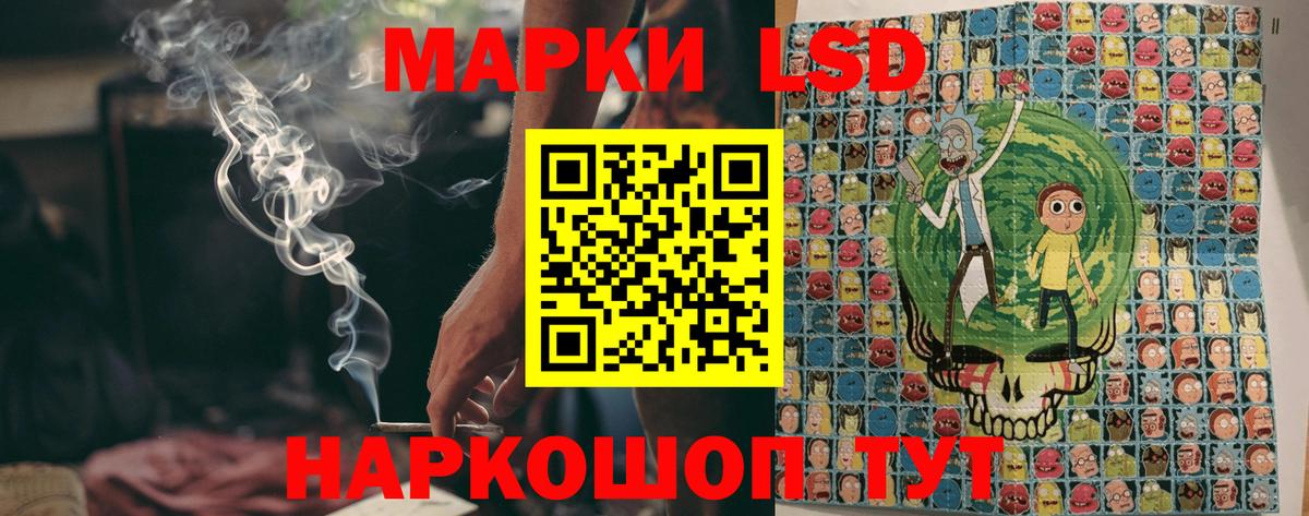 Марки NBOMe 1500мкг  Вход с VPN  Марки NBOMe 1500мкг  Губкин 