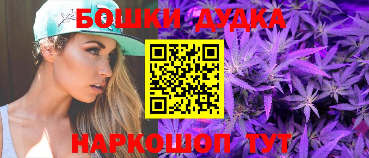 Марихуана план  Марихуана ГИДРОПОН  Бошки марихуана тримм  Конопля конопля  Вход с VPN  Губкин 