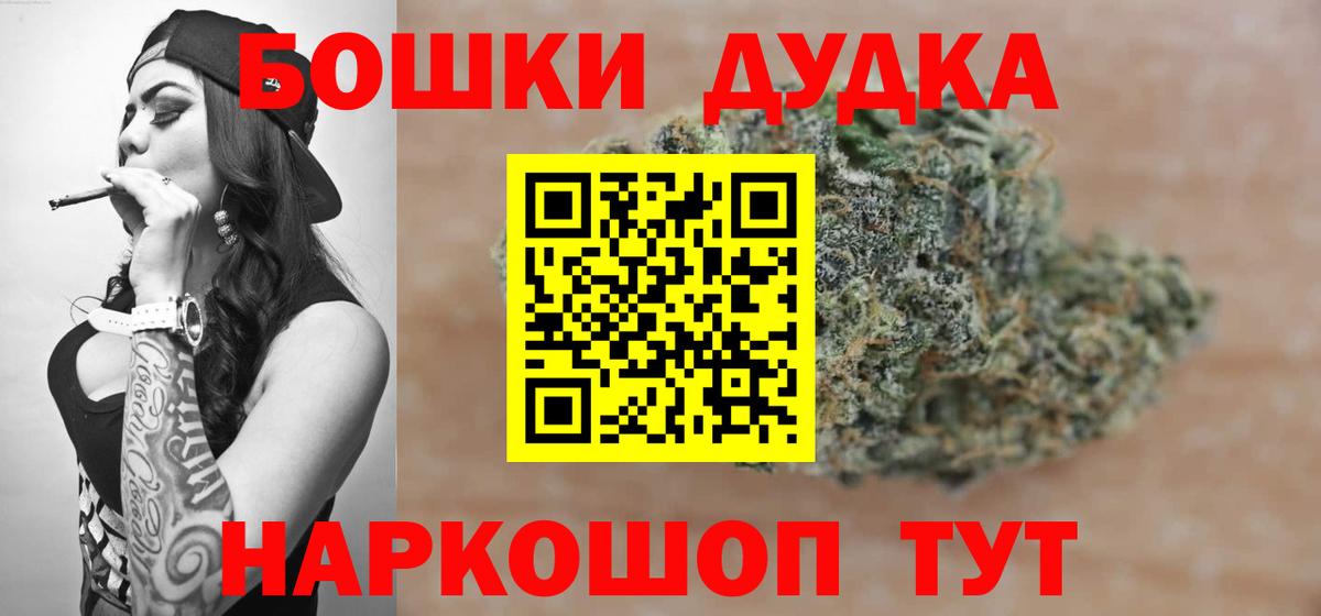 МАРИХУАНА план Губкин